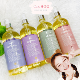 AROHA TRIZ 身體精油 500ml 按摩 滋潤 舒緩 SPA 保濕 精油 按摩精油 按摩油 身體油 護膚油