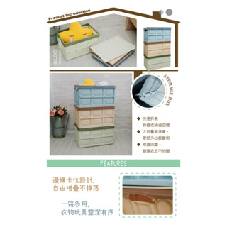 BNF62【ikloo】日系暖彩萬用摺疊收納箱3入_56L