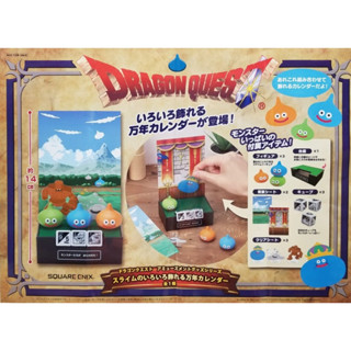 耘動漫 現貨 現貨 TAITO 景品 勇者鬥惡龍 AM 史萊姆的多變裝飾 萬年曆 公仔 日曆