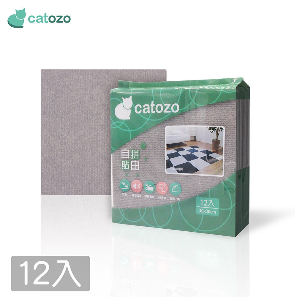 【Catozo】Catozo自黏拼接地墊/寵物地墊（岩石灰）單色組 一組10+2片 (寵物防滑地墊/可機洗/無膠地墊）