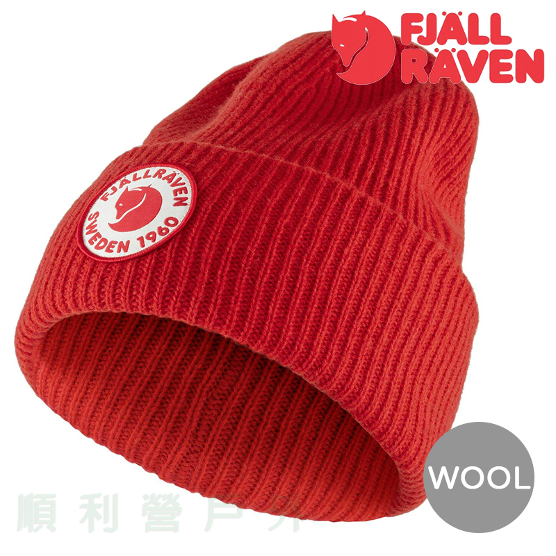 瑞典 FJALLRAVEN 1960 Logo Hat 保暖帽 正紅 78142 羊毛帽 OUDTOOR NICE