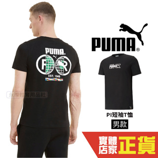 Puma 男 黑 短袖 上衣 流行 棉質 圓領衫 T恤 潮流 流行 短袖T恤 59980401 歐規