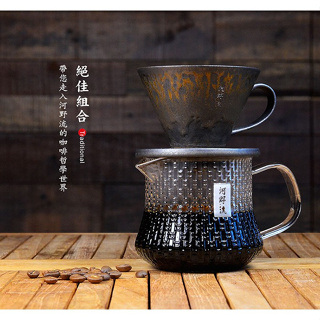 【現貨】河野流 靜岡玻璃壺-420ml 木質盒裝 玻璃下壺 咖啡壺 玻璃杯 台灣製玻璃 茶壺 煮茶壺 咖啡壺