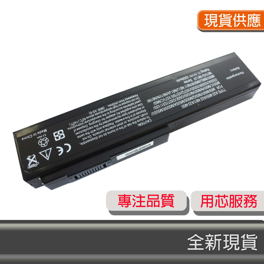 全新華碩 ASUS N43 N43JF N43JG N43JM N43JQ N43SD N43SL 電池