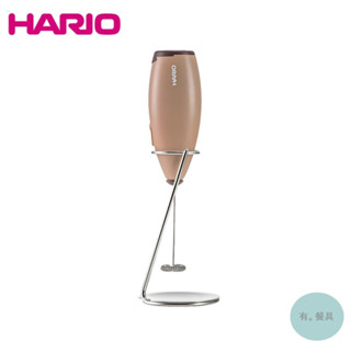 《有。餐具》日本 hario 古銅電動奶泡器 附架 電動奶泡器 電動手持奶泡機 不銹鋼奶泡器 (cz-1br)