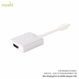 Moshi Mini DisplayPort to HDMI 轉接線 (4K)