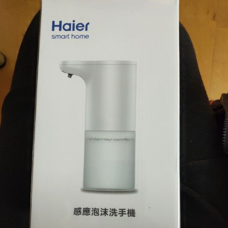 Haier 感應泡沫洗手機