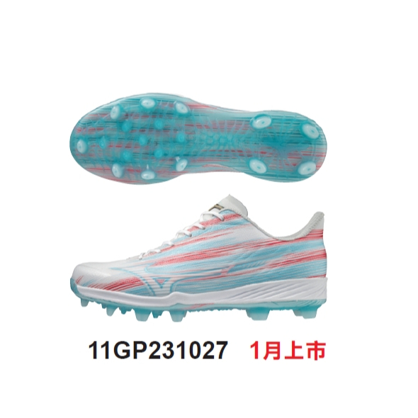 【現貨馬上出】Mizuno 美津濃 LIGHTREVO ELITE TPU 棒壘膠釘鞋 11GP231027 高抓地力