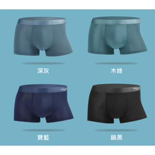 牛奶絲+石墨稀 運動修身 超彈力 內褲 吸濕 透氣 抗菌 防臭