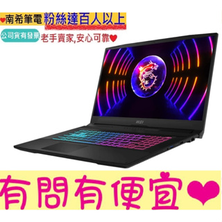 MSI 微星 Katana 17 B13VFK-089TW i7-13620H RTX4060 13代電競筆電