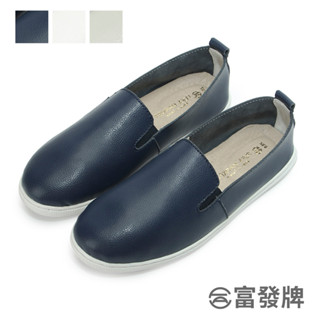 【富發牌】真皮柔軟漫步懶人鞋 通勤鞋 平底鞋 女生便鞋 包鞋 休閒鞋 真皮鞋 防滑鞋 防潑水鞋 手工鞋 輕量鞋 流蘇鞋