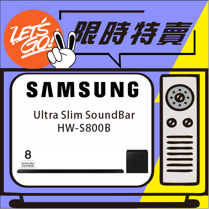 SAMSUNG三星 Ultra Slim Soundbar HW-S800B 聲霸 原廠公司貨 附發票