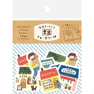 【Il Mio Spazio】日本古川紙工可愛插畫貼紙-購物女孩