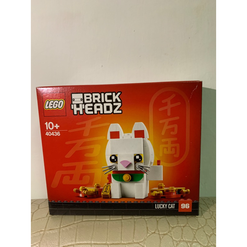 Lego brickheadz 40436 招財貓