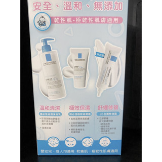 理膚寶水 理必佳滋潤沐浴乳400ml+滋潤霜15ml+B5修復霜15ml 公司貨中文標可集點