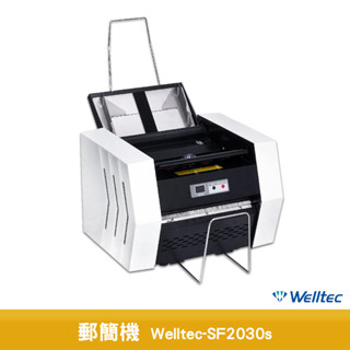 Welltec SecureFold 2030s 郵簡機 摺紙機 單機型郵簡機 封折機 封摺機 SF2030s