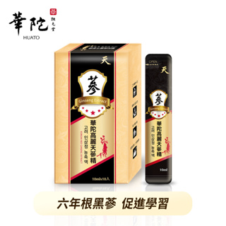 華陀扶元堂 高麗天蔘精(10ml/包；10包/盒)