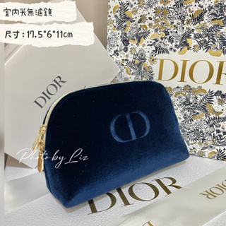 最新 Dior 迪奧 午夜藍 星夜藍 星月藍 美妝包 旅行包 化妝包 有中標 奶白色 奶茶色 實物拍攝 未使用出清