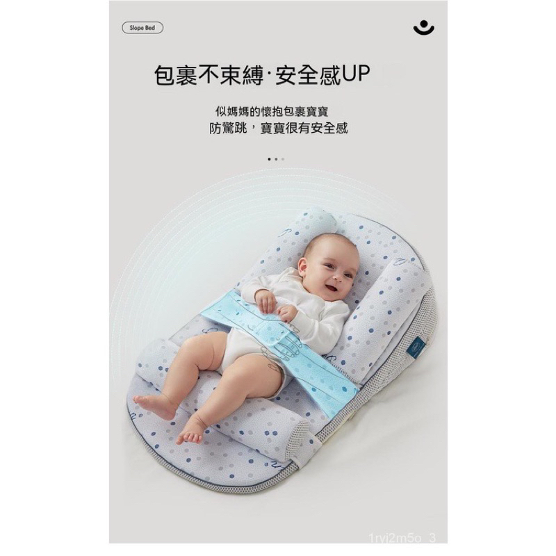 (二手)imomoto防吐奶斜坡墊/嬰兒餵奶神器/新生安撫枕/防吐奶枕/寶寶床中床