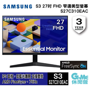 SAMSUNG 三星 27吋 FHD窄邊護眼平面螢幕 IPS S27C310EAC【GAME休閒館】