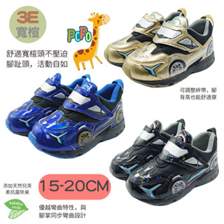 MOONSTAR 日本 月星 3E 寬楦 機能 童鞋 兒童運動鞋 足弓 外內八 兒童鞋 兒童布鞋 女童鞋 男童鞋 小童鞋