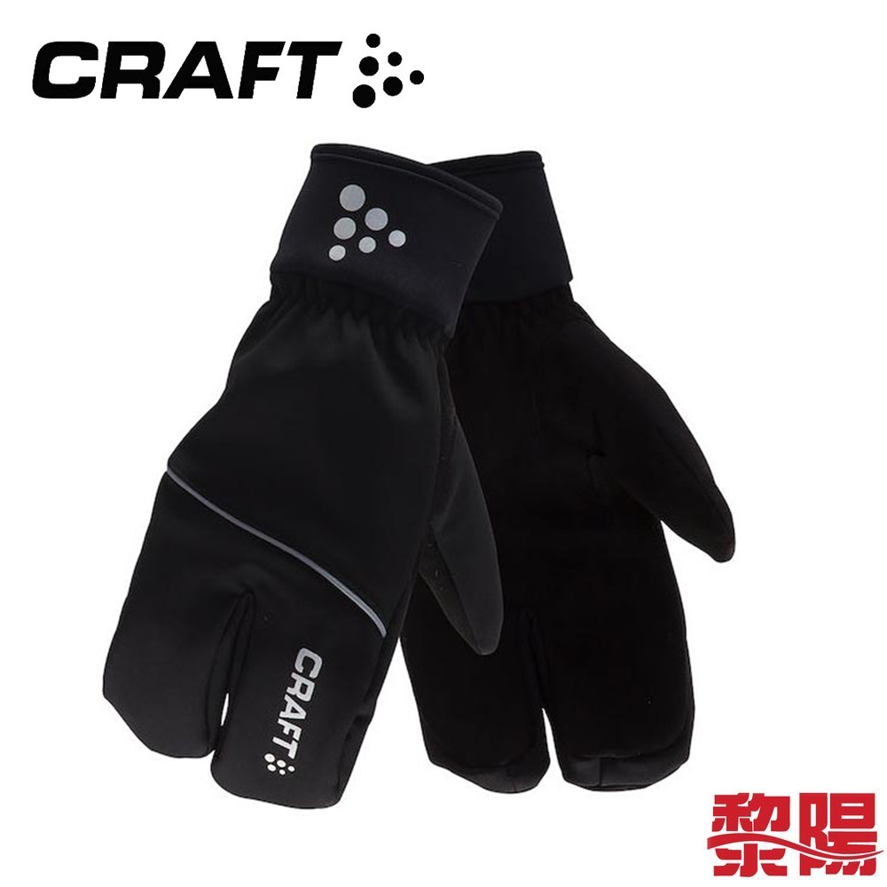 CRAFT 瑞典 1900302 史巴克保暖手套 (黑) 防風防潑水/保暖/雪地 43R1900302