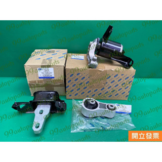 【汽車零件專家】福特 FIESTA 1.4 2009年12月-> 引擎腳 引擎支架 引擎托架 三點 套餐組 福特原廠