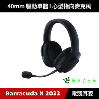 [加碼送５好禮] Razer Barracuda X 2022 梭魚 無線電競耳機麥克風 雷蛇 (黑色)