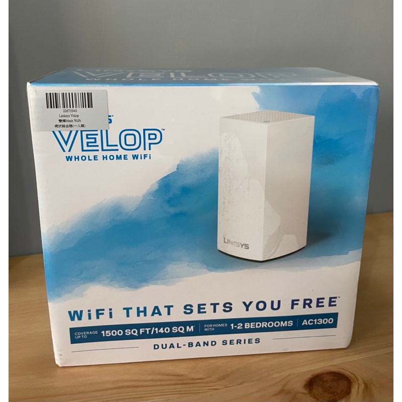 【LINKSYS】WiFi路由器VELOP AC1300系列 雙頻 Mesh Wifi