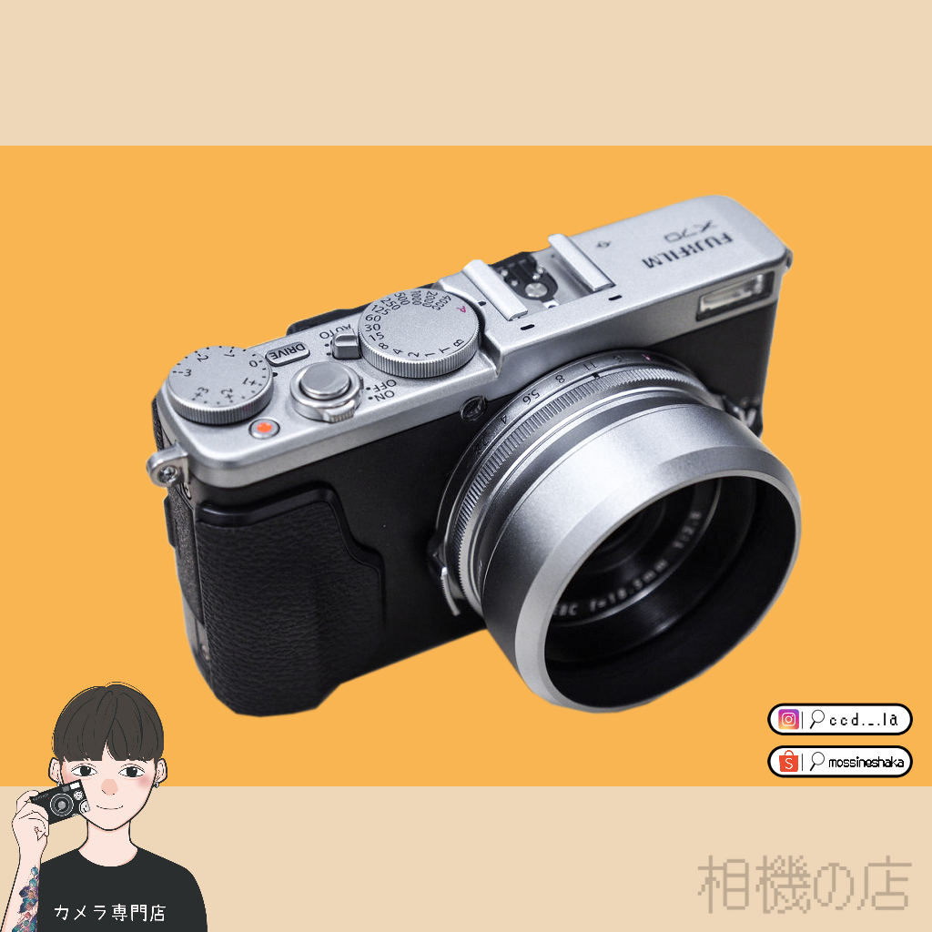 〈相機の店〉富士 FUJIFILM LH-X70 原廠 遮光罩 復古 銀 黑色 X70 X100V系列可用 (新品現貨)