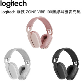 Logitech 羅技 ZONE VIBE 100 藍牙 無線 耳機 麥克風 台灣公司貨