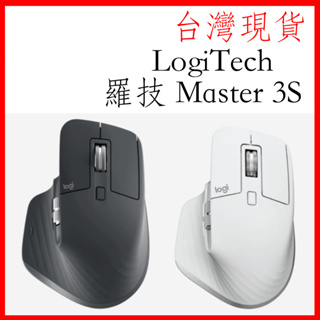 台灣現貨 免運費 Logitech 羅技 MX MASTER 3S 無線滑鼠
