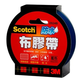 3M Scotch 強力防水布膠帶24MM x15YD
