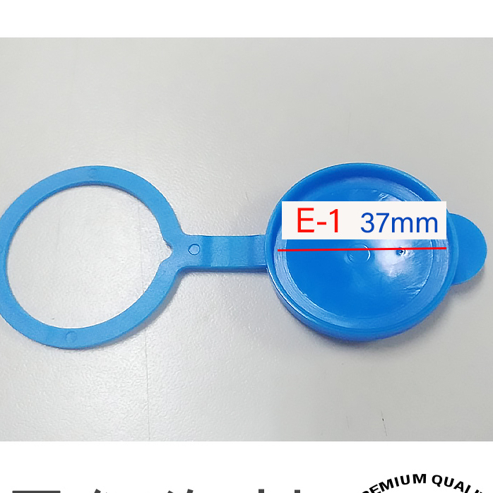 E-1 內徑37mm SUZUKI 🔥蝦皮免運🔥 噴水蓋 水箱蓋 雨刷水箱蓋 噴水桶蓋 雨刷水桶蓋 噴水筒蓋 通用