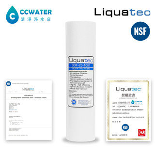 【清淨淨水店】美國Liquatec NSF/ANSI雙i認證10英吋1/5微米精密PP濾心