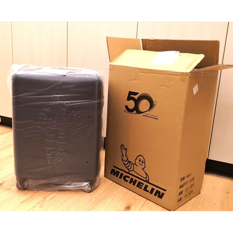 ✨全新✨米其林 行李箱20吋 Michelin 行李箱 藍色20吋  行李箱 登機箱 旅行箱 藍色