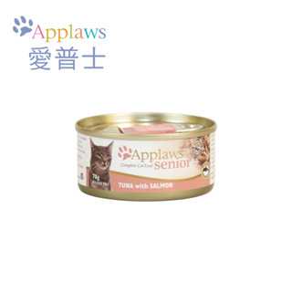 短期出清 | 英國 APPLAWS 愛普士 | 全天然鮮 貓罐70g -貓罐156g 狗罐156g 隨機出貨不挑口味