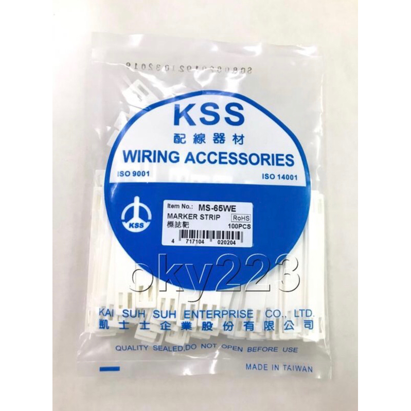 凱士士KSS標誌靶MS-65
