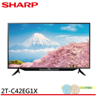 SHARP 夏普 42吋 智慧聯網液晶顯示器 電視 2T-C42EG1X配送不安裝