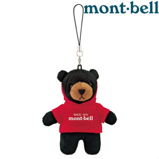 【台灣黑熊】日本 mont-bell 1124789 STRAP MONTA BEAR 蒙塔熊 掛飾 鑰匙圈 吊飾