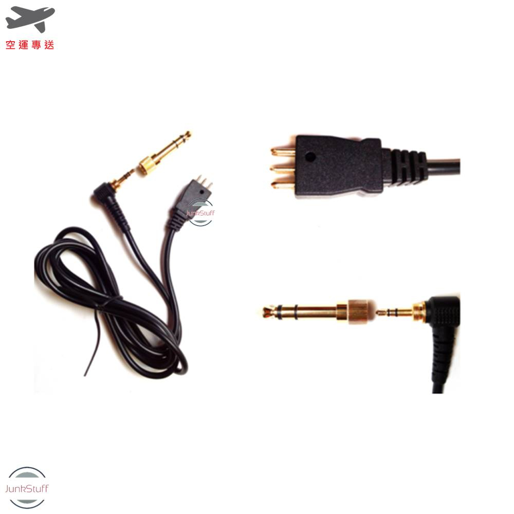 Beyerdynamic DT100 DT150 耳機線 替換代用 1.5米 150CM DT 100 150 專用線