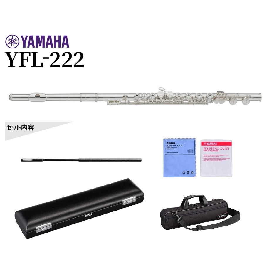 【古點子樂器】YAMAHA全新公司貨 YFL-222ID 長笛 閉孔 曲列 歡迎來電詢問 學生級長笛 入門款長笛