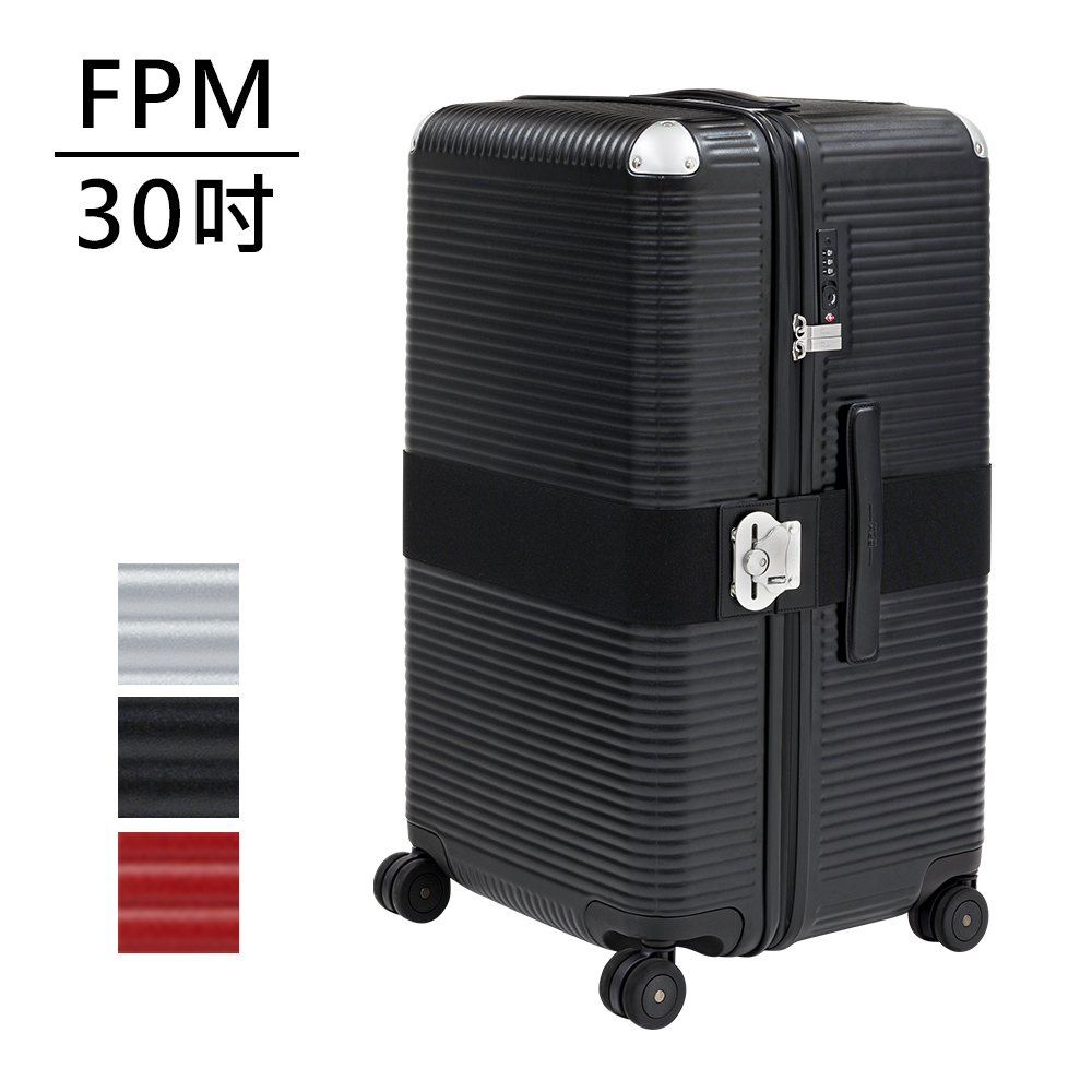 FPM BANK ZIP 系列 30吋運動行李箱 (平輸品) 多色可選