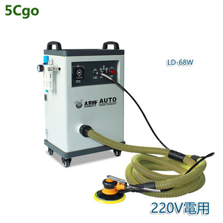5Cgo 大黃蜂無塵氣動乾磨機汽車膩子噴漆面原子灰電動打磨機大功率吸塵220V 含稅可開發票t6488176517