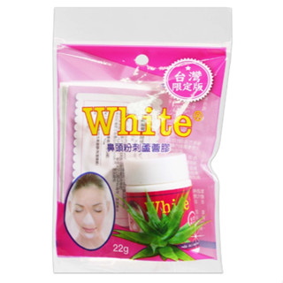 【White】鼻頭粉刺蘆薈膠/22g(附面膜紙)