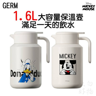 【臺灣現貨+發票】 GERM 迪士尼聯名款 316不鏽鋼 保溫瓶 保溫杯 水瓶 水壼 保溫壼 不鏽鋼保溫杯 大白好物