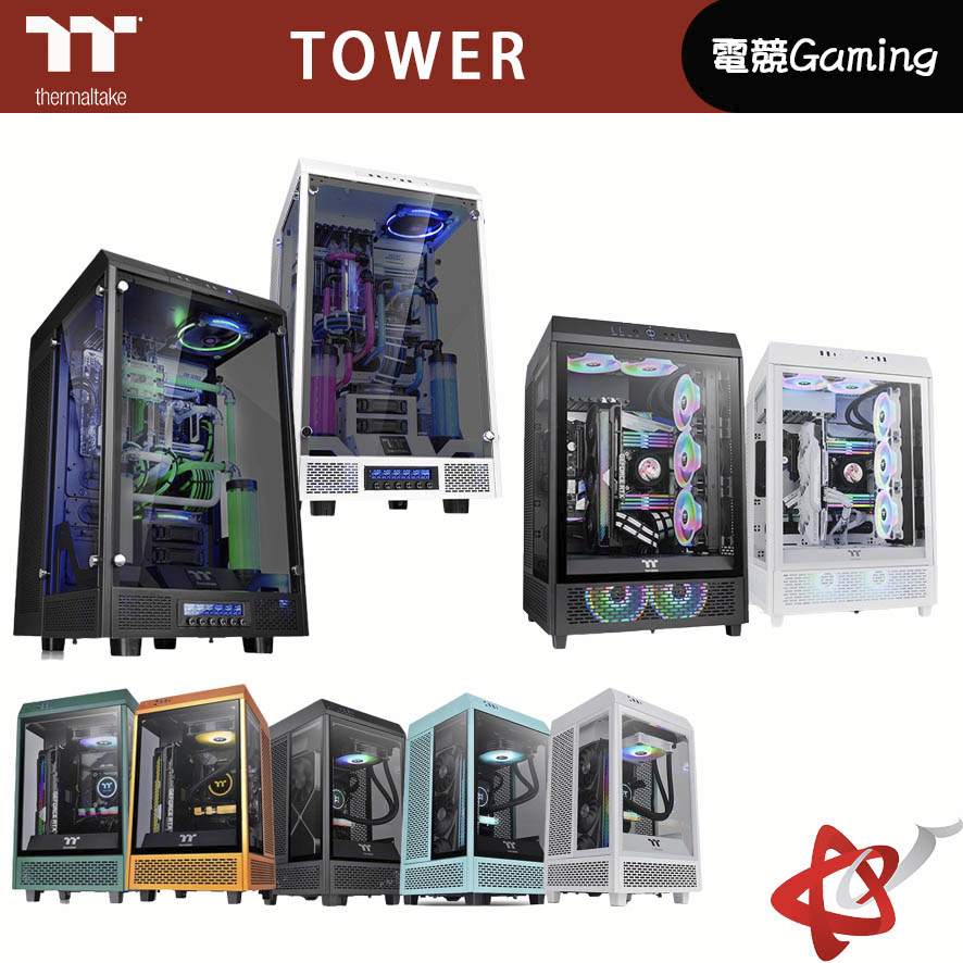 Thermaltake 曜越 The Tower 500 100 900 中直立式機殼