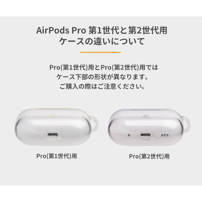阿米購iFace AirPods/AirPods Pro/AirPods 3 保護殼附登山扣透明耳機殼