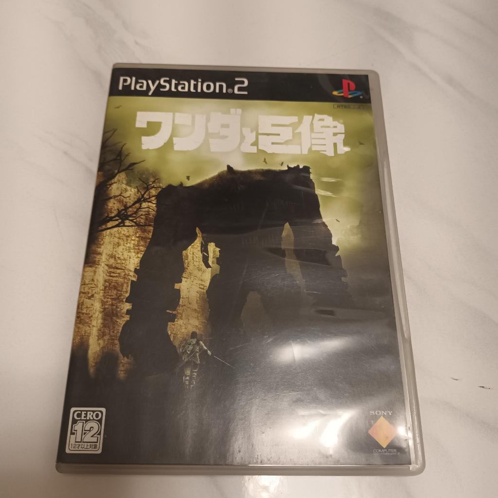 PS2 - 汪達與巨像 Shadow of the Colossus