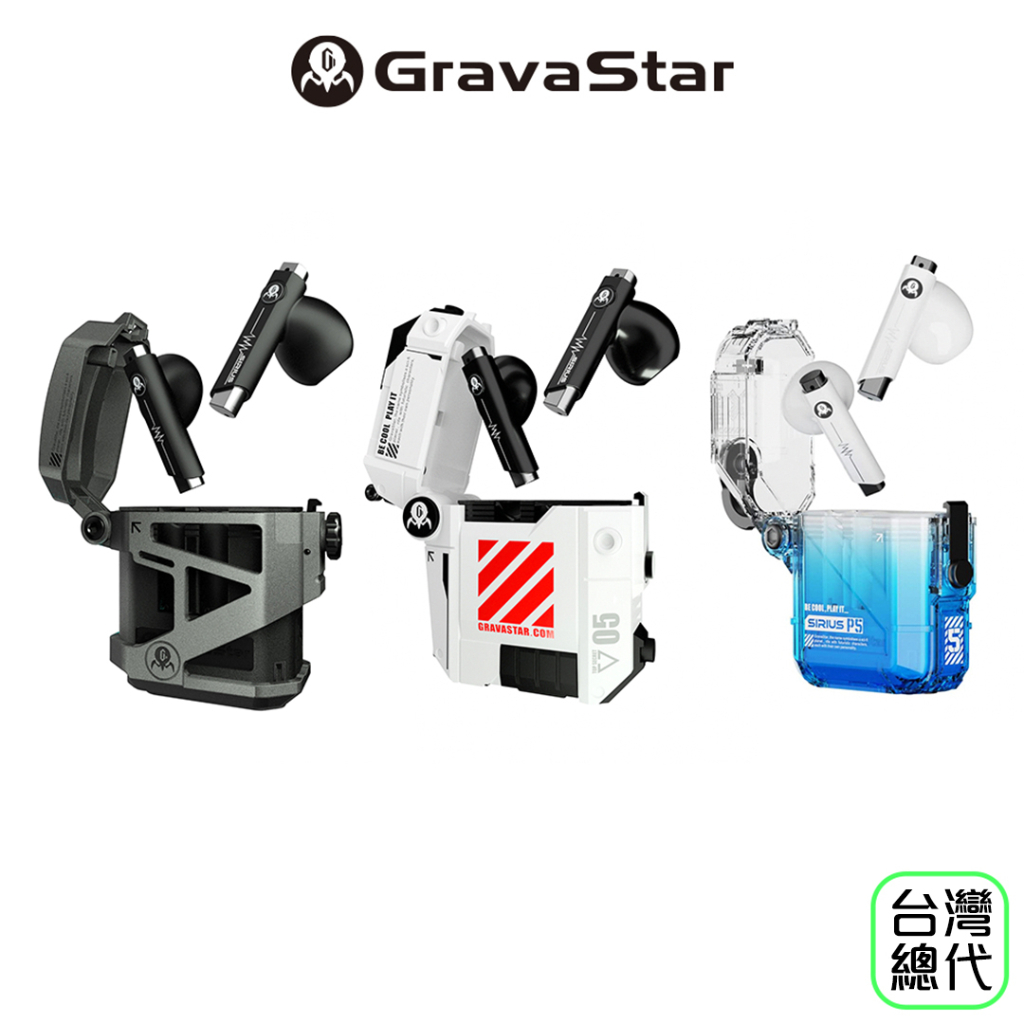 【GravaStar】Sirius P5 真無線藍牙耳機｜動圈單體/科幻模型/短柄半入耳｜藍芽5.2